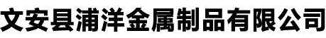 輕鋼龍骨廠(chǎng)家 輕鋼龍骨廠(chǎng)家